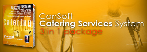 CanSoft Catering Services System