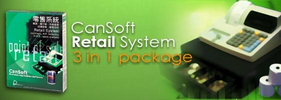 CanSoft Retail System